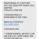 경일자동차운전학원