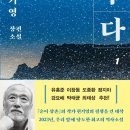 도우다