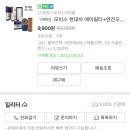 공임나라 구포점 이미지