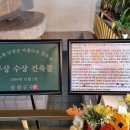 단양 팔각정휴게소