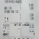 비에이치씨(BHC)평택칠원점 네이버블로그