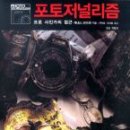 포토바이블 이미지