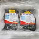 샘실 | 네이버 스마트 스토어 &#39;샘실떡방&#39; 모시송편 구매후기