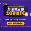 해피트레이딩