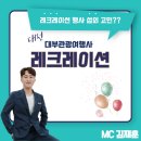 대부관광여행사
