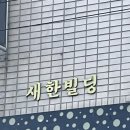 비지니스가요주점 - 달성군 현풍중앙로 57 | 비지니스가요주점