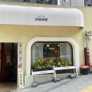 서양라멘 이미지