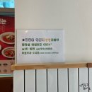 세종 해밀동 맛집 추천, 고봉민김밥인
