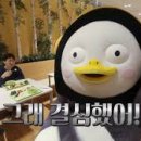 금복이