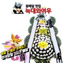 풍기장례식장 이미지