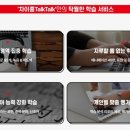 HSK&중국어회화 동시완성 이미지