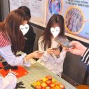 미래고속관광(주) 이미지