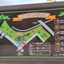 노변근린공원 이미지