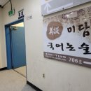 주식회사 미담 이미지