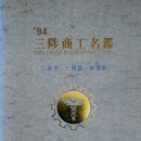 삼풍상회 이미지