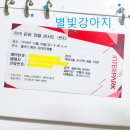 [빨후써] 연말은 역시 윤하 콘서트!!_20181229 이미지