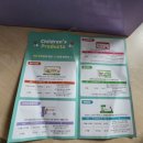 아이편한 약국 이미지