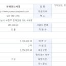 세미환경