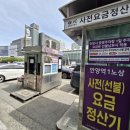 뉴톤보청기 - 구리시 건원대로34번길 25 | 뉴톤보청기
