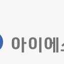 (주)일신에너지 이미지