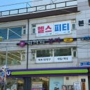 룸투네일