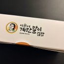 산현로 | 일산빈티지샵 추천 탄현동 무인 구제샵 크크셀렉샵 후기 주차가능