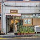 경기도 수원시 팔달구 아주로13번길 이미지