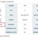 동아교통㈜ 이미지