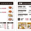 튼실이네산낙지전복 이미지