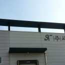(주)새암푸드먼트 이미지