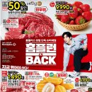 하니플러스주 이미지