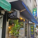 엘앤제이커피 이미지