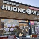 조양로151번길 이미지