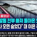 이, 발톱 전부 빠져 돌아온 오빠 &#34;형사 오면 숨었다&#34; 이미지