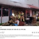 디에스종합환경 전남사업본부