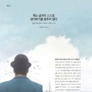 민위스키 이미지