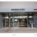 분당야탑청소년수련관 이미지