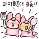 (주)포크로스 이미지