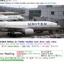 #CNN #KhansReading 2017-03-27-2 United Airlines in Twitter trouble over dress code rules 이미지