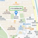구천면로 93길 이미지