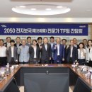 보국글로벌