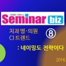 이스타일치과의원 이미지