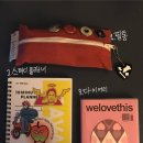 더블유 딜리셔스 이미지