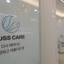 푸스케어 남양주다산점
