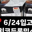 레인보우유통주식회사 이미지