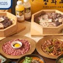 청와옥 본사직영학동점 이미지