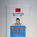 킹스꼬마김밥 안지랑점