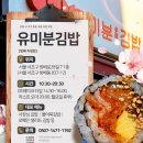 원터2길 3 (1) 이미지