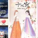 아이러브옷장 이미지