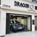 드래곤마운틴 이미지